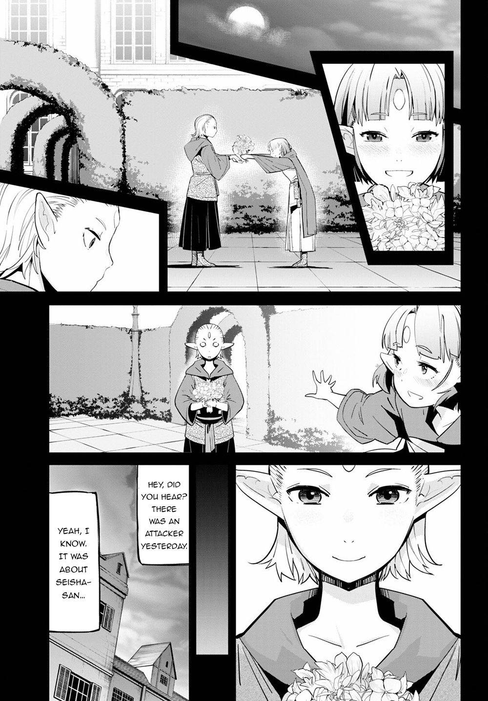 Game Of Familia: Kazoku Senki - 32 page 10-de528016