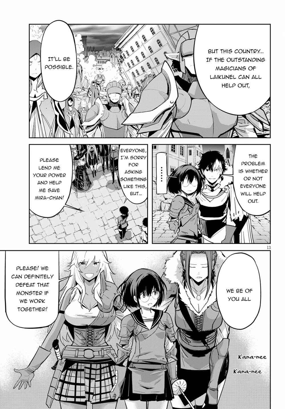 Game Of Familia: Kazoku Senki - 33 page 14-5991af17