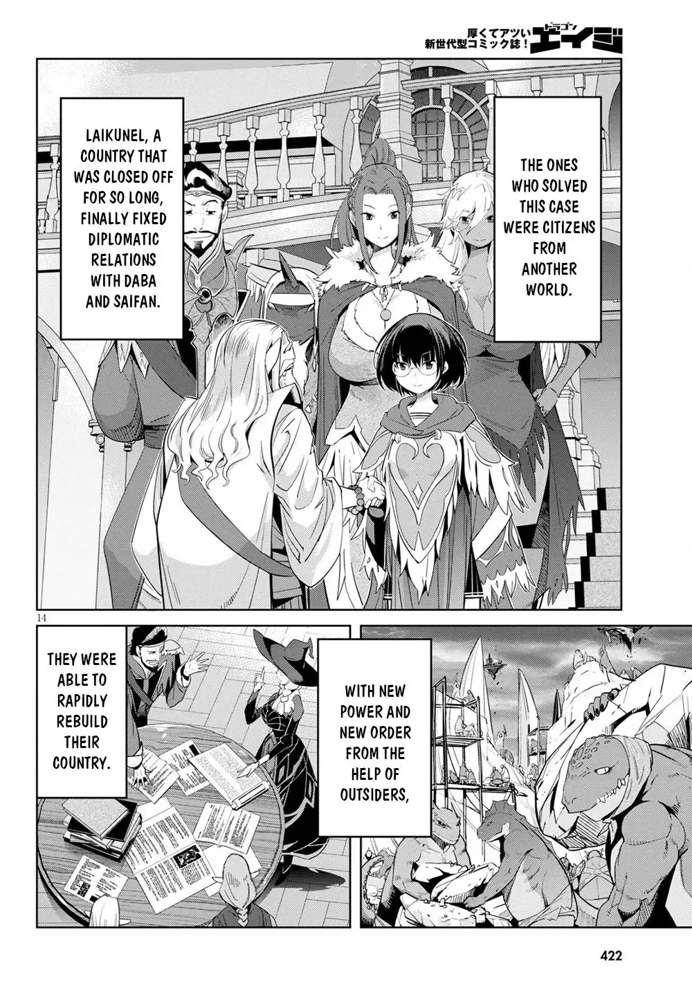 Game Of Familia: Kazoku Senki - 34 page 15-052c751c
