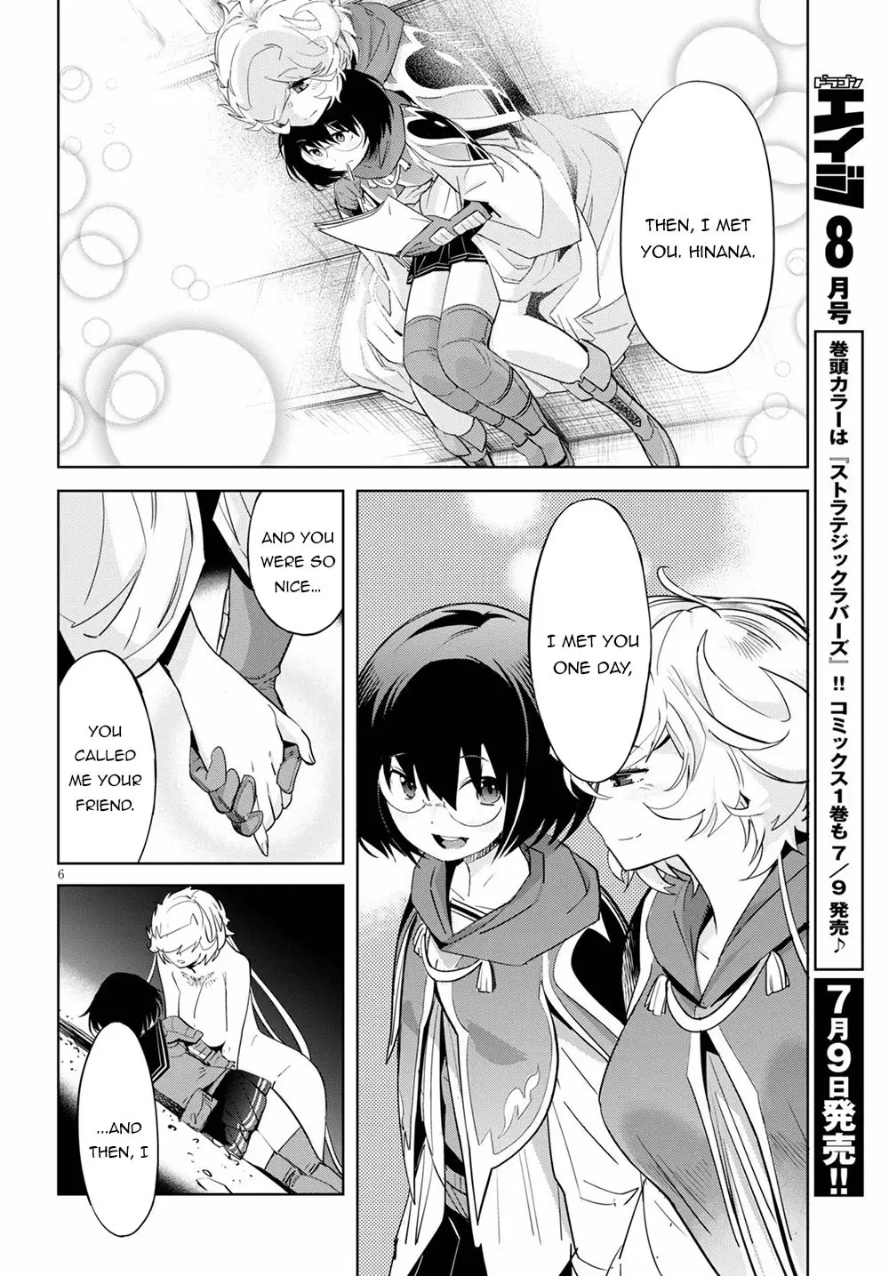 Game Of Familia: Kazoku Senki - 34 page 7-c6abfbd3