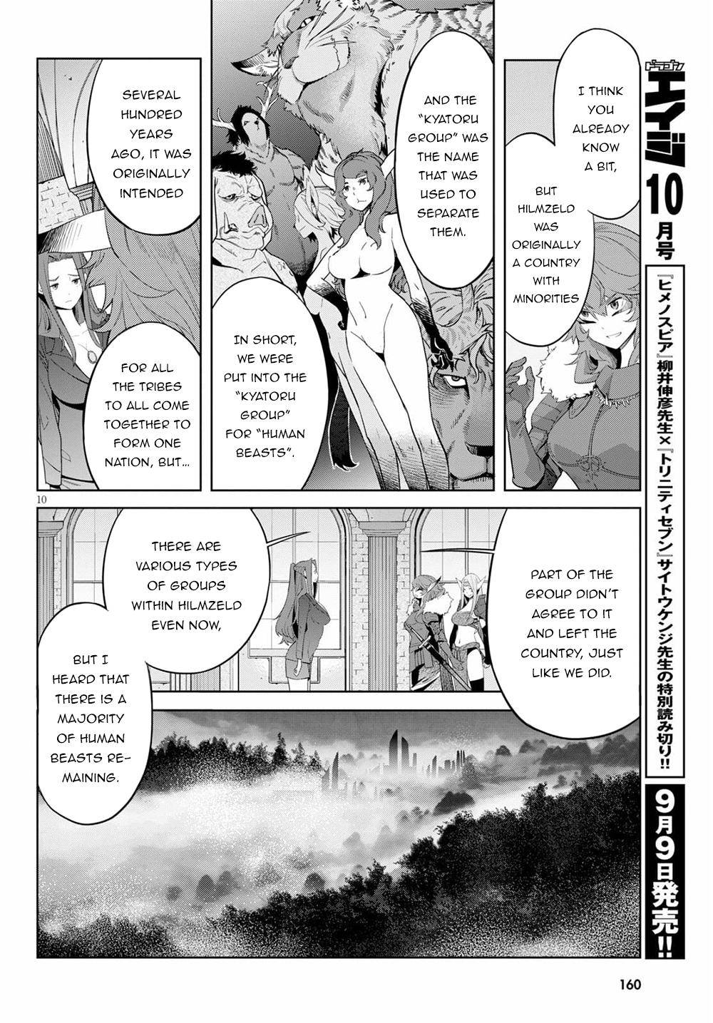 Game Of Familia: Kazoku Senki - 35 page 13-eef66a79