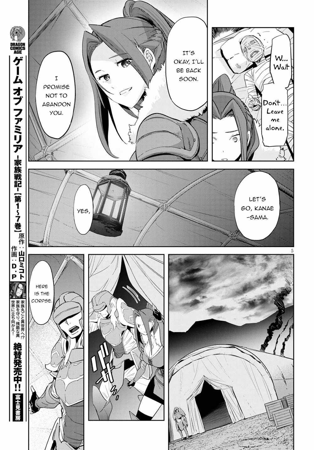 Game Of Familia: Kazoku Senki - 37 page 5-78aa8585