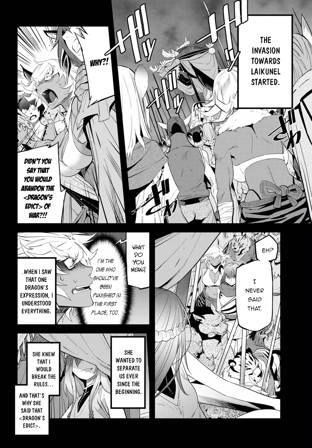 Game Of Familia: Kazoku Senki - 39 page 16-cfa4bf61