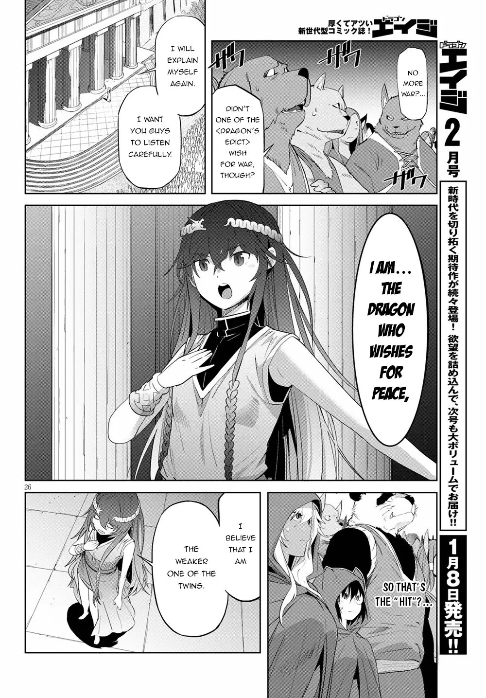 Game Of Familia: Kazoku Senki - 39 page 26-22cb9e58