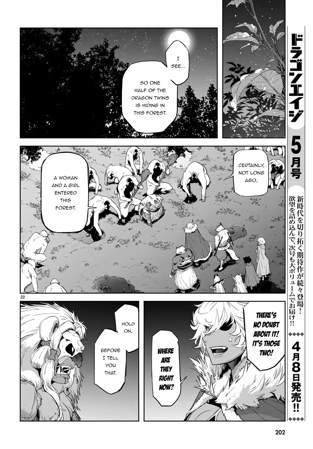Game Of Familia: Kazoku Senki - 41 page 24-194dddea