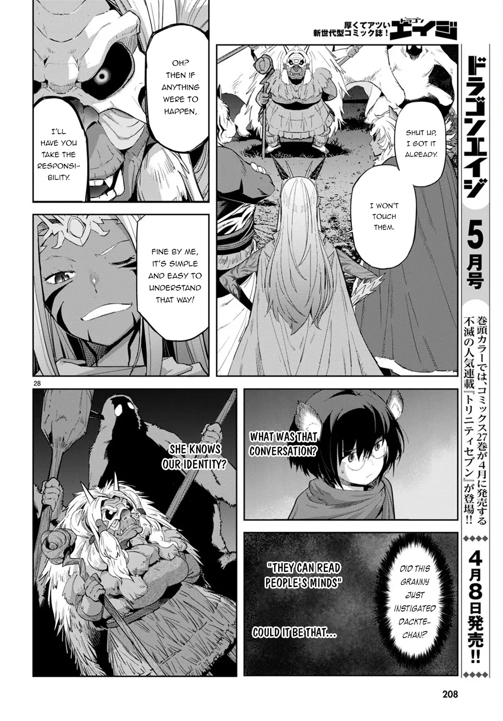 Game Of Familia: Kazoku Senki - 41 page 30-4cd03950