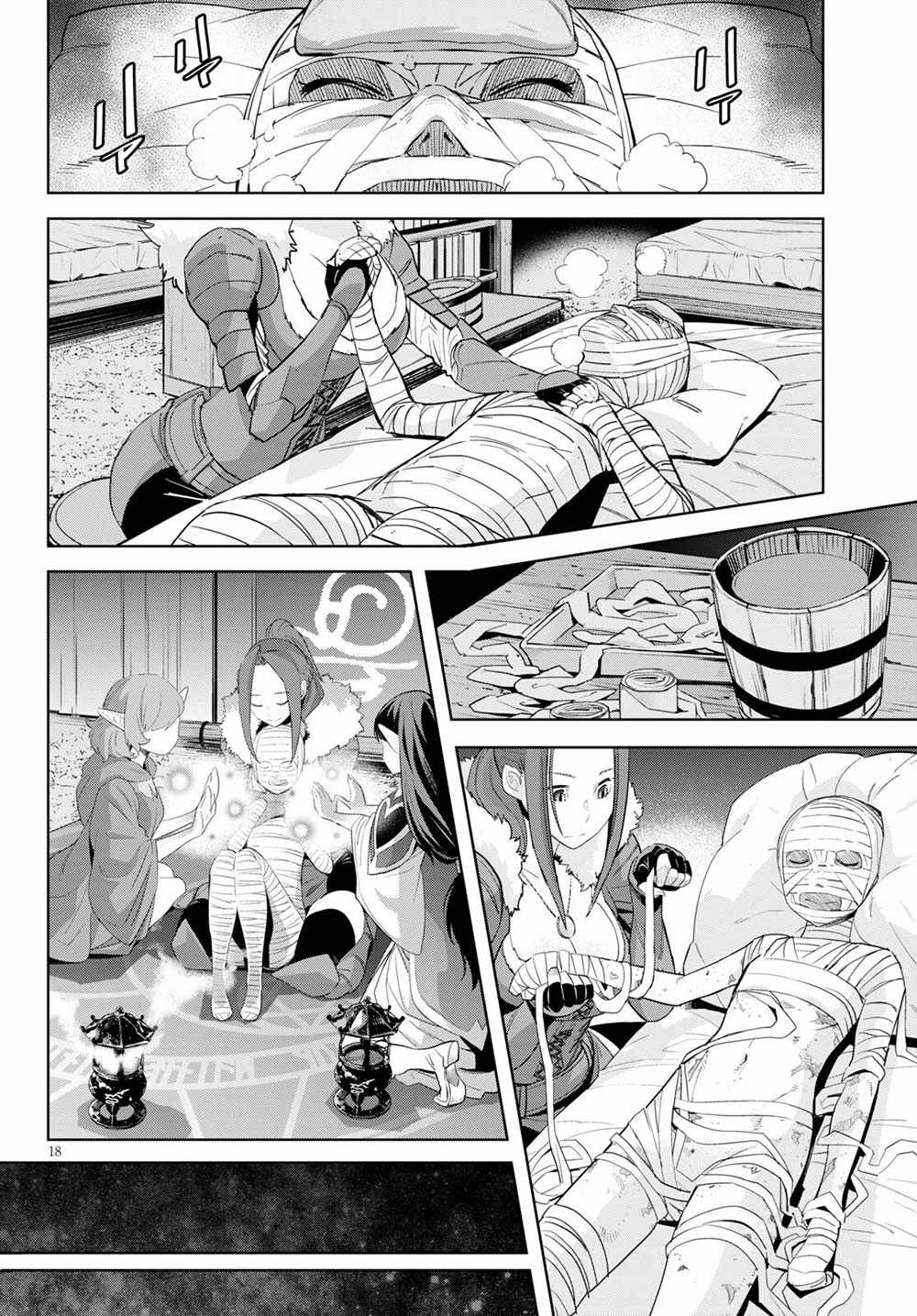 Game Of Familia: Kazoku Senki - 47 page 18-cc4e5e8c
