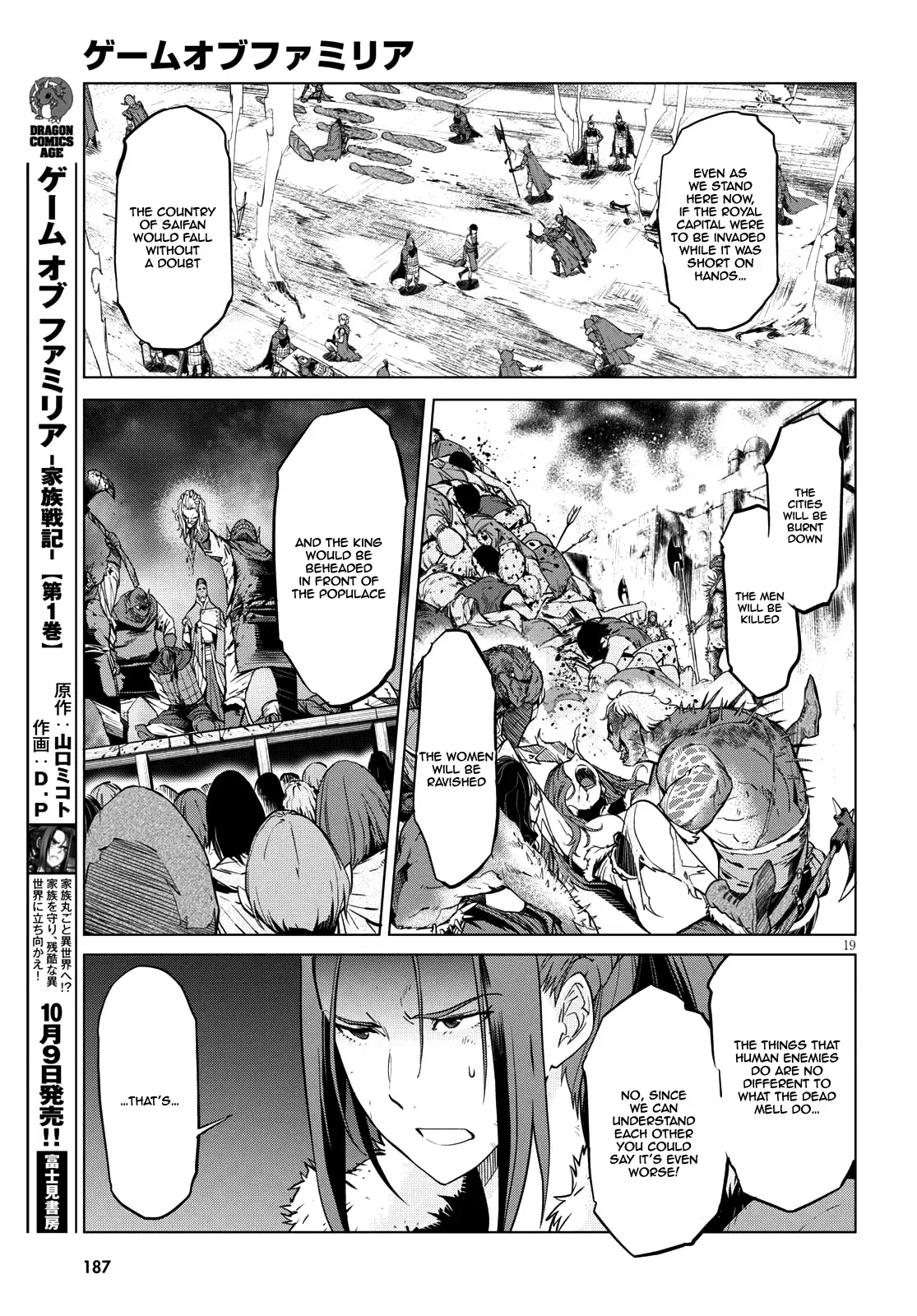 Game Of Familia: Kazoku Senki - 5 page 19-e75977a6