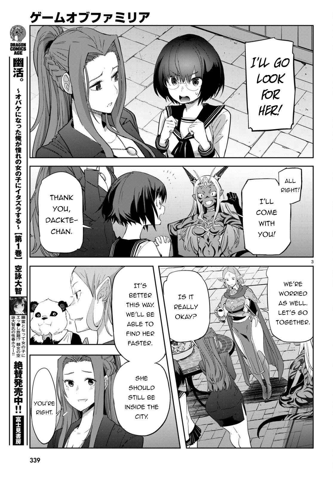 Game Of Familia: Kazoku Senki - 55 page 4-6a7111f8