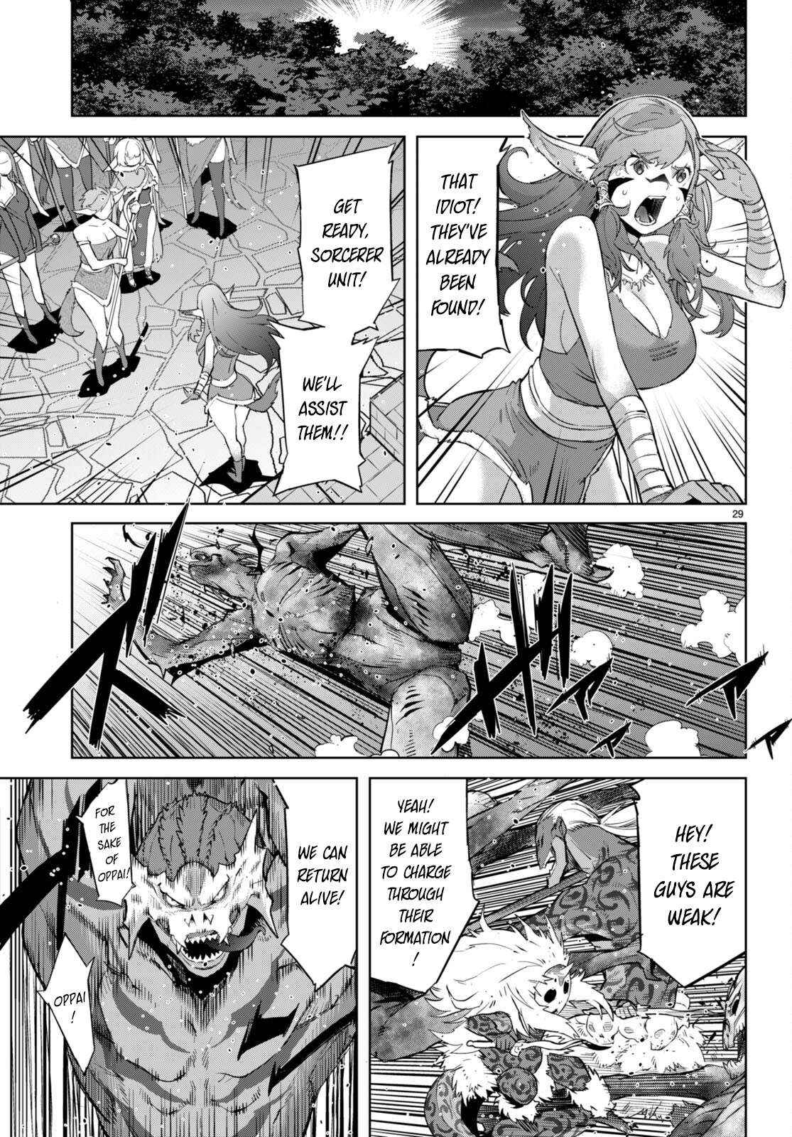 Game Of Familia: Kazoku Senki - 56 page 33-be2ed7a7