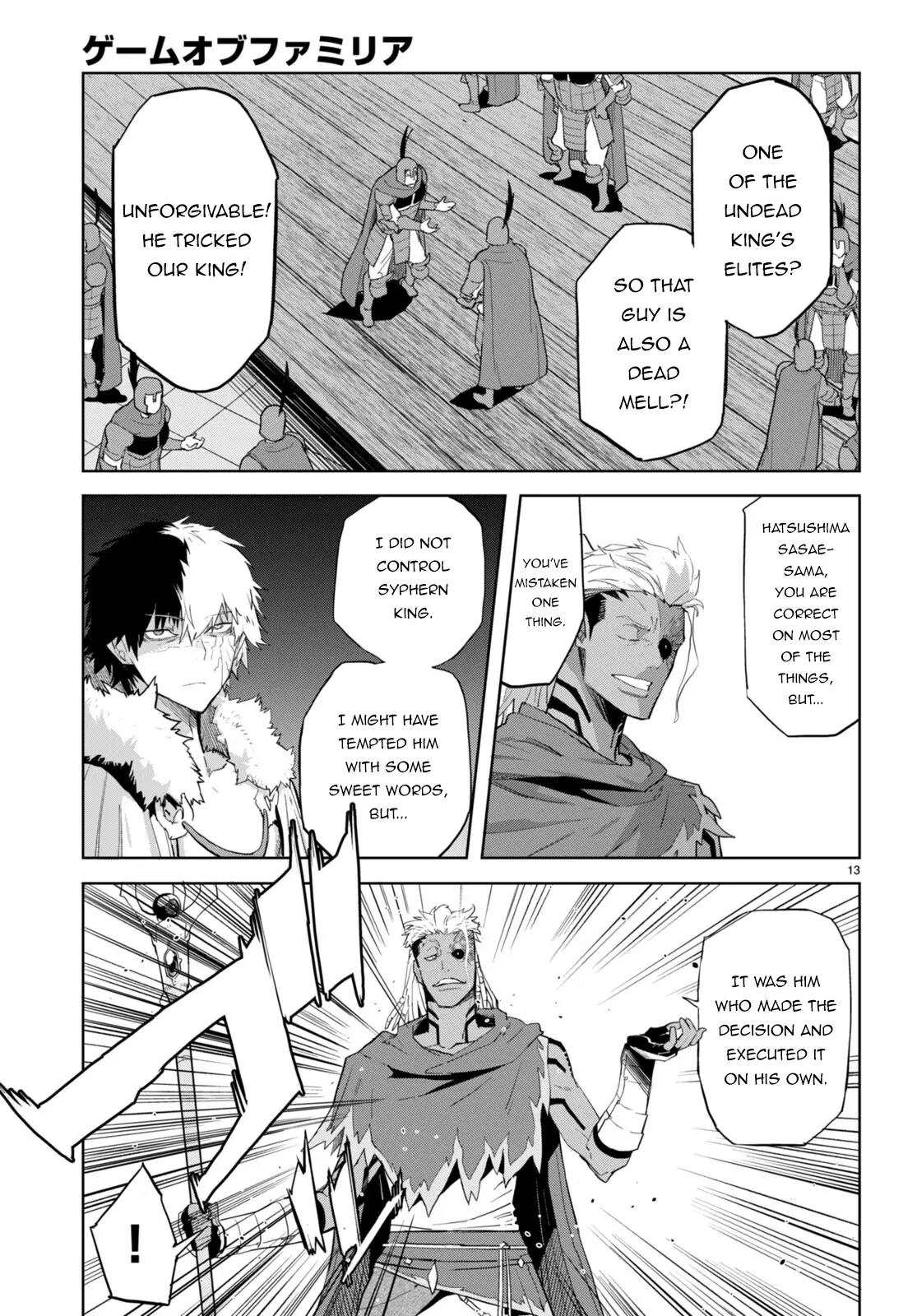 Game Of Familia: Kazoku Senki - 60 page 16-6b6c3e83