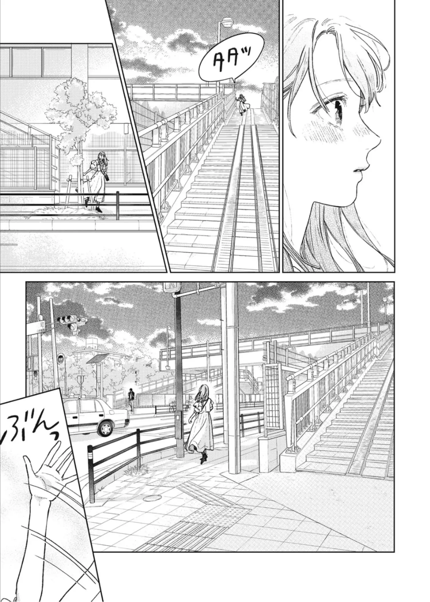 Yubisaki To Renren - 33 page 26-ed461ba5