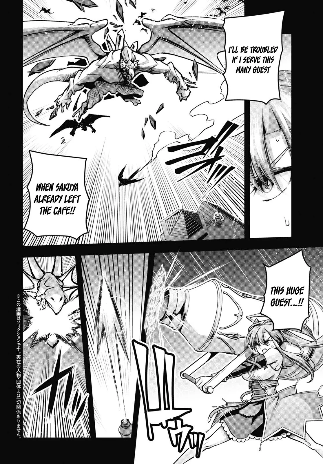 Seiken Gakuin No Maken Tsukai - 37 page 3-c1eeafb6