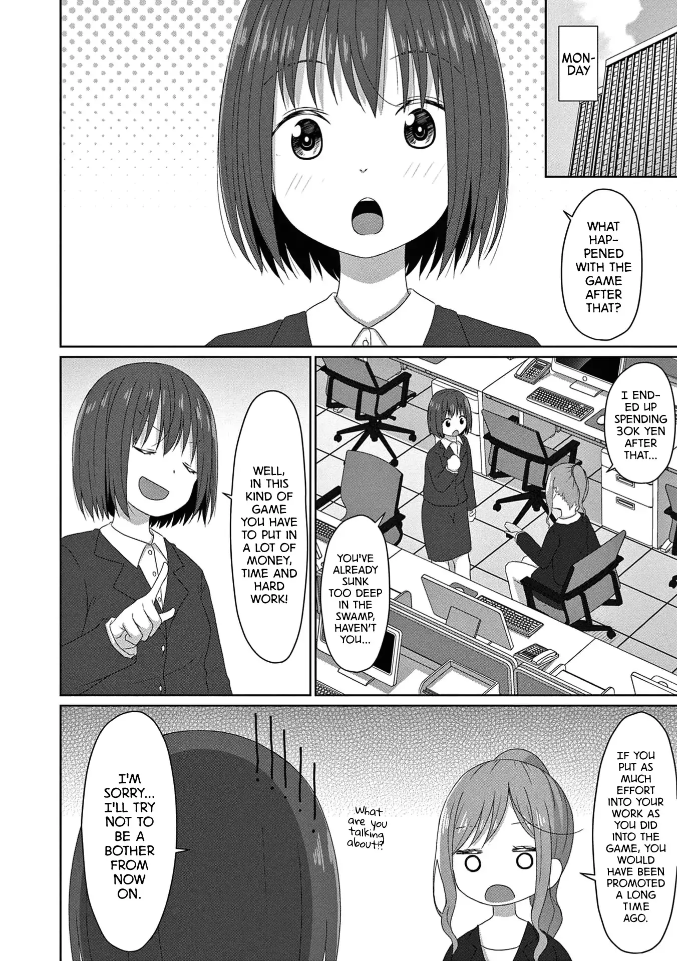 Js-San To Ol-Chan - 12 page 16-587d9be9