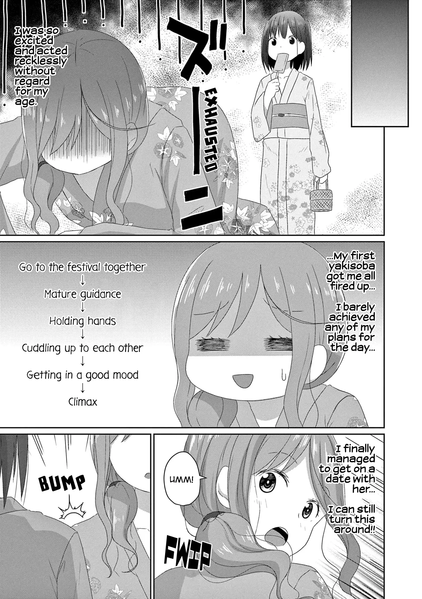 Js-San To Ol-Chan - 15 page 9-f0ad1677