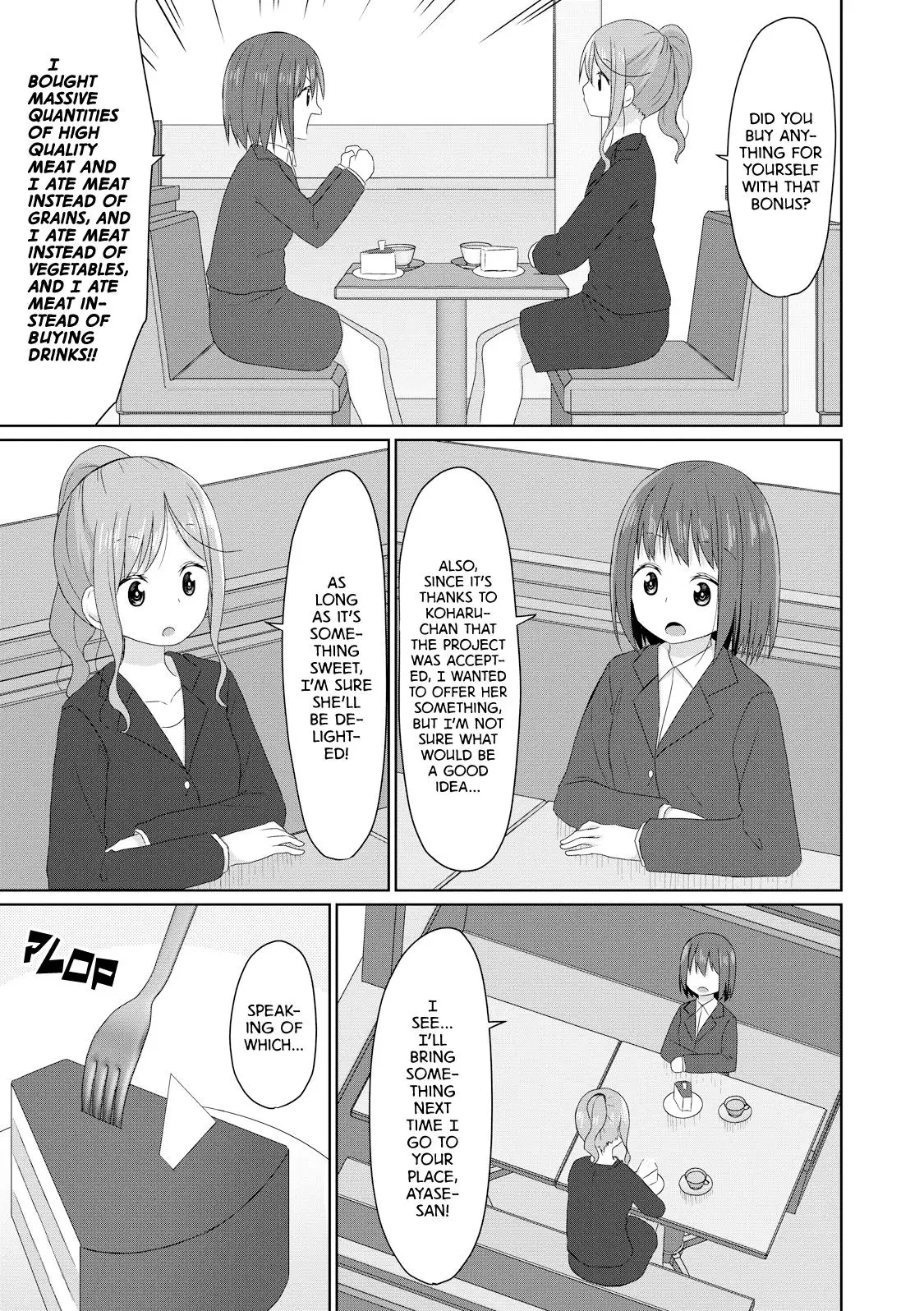 Js-San To Ol-Chan - 18 page 3-0d570bfe