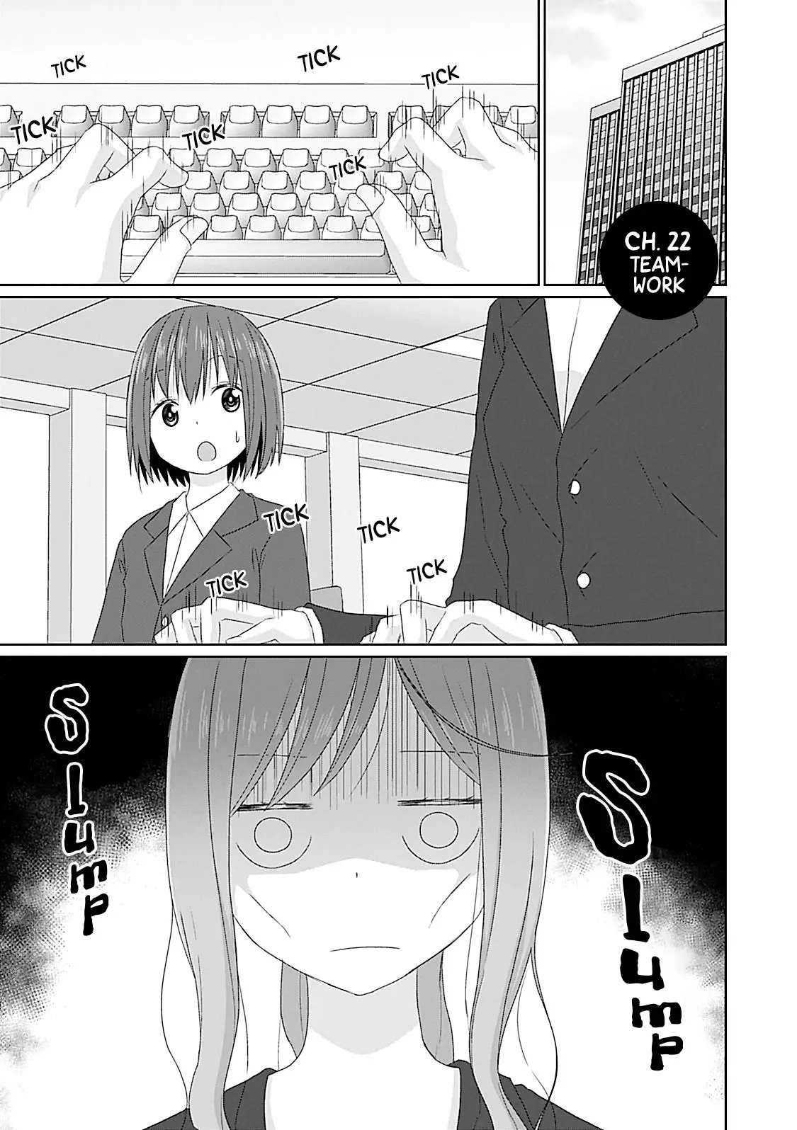 Js-San To Ol-Chan - 22 page 1-c7d11705