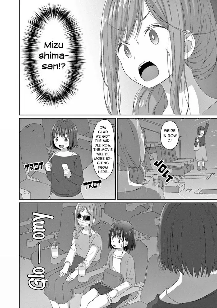 Js-San To Ol-Chan - 9 page 10-90f71cfd