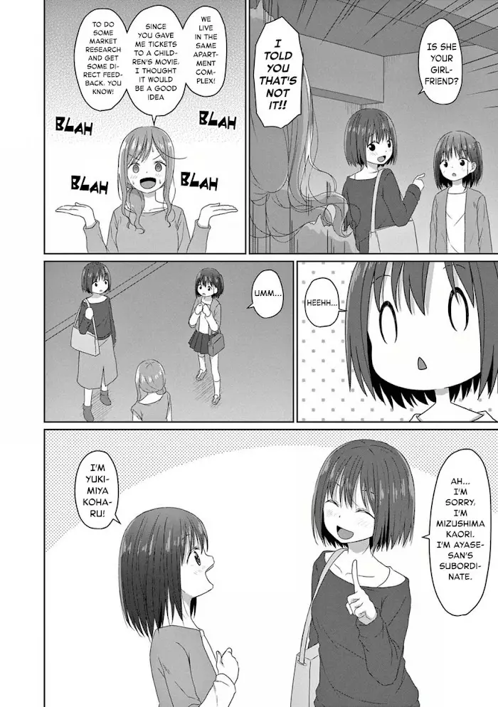Js-San To Ol-Chan - 9 page 16-c43735be