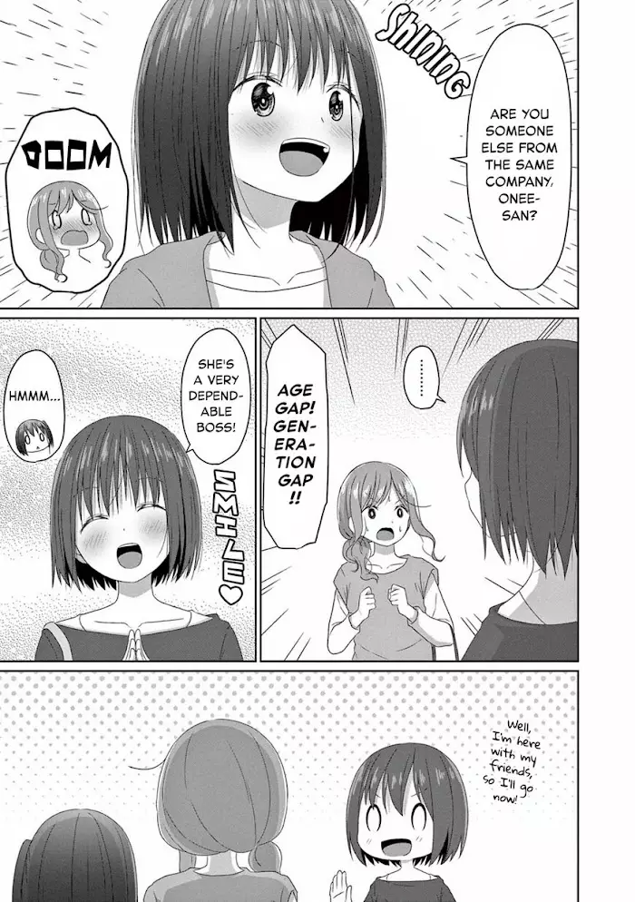 Js-San To Ol-Chan - 9 page 17-ee1dcf5e
