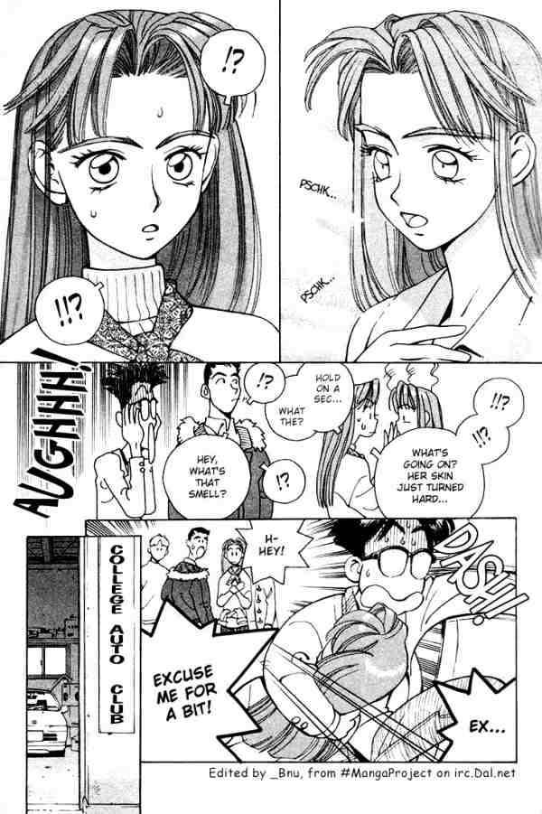 Boku No Marie - 2 page 3-637fd59d