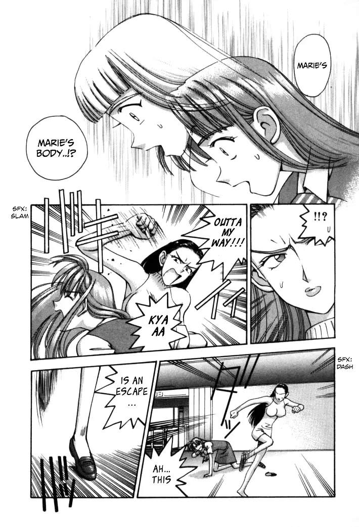 Boku No Marie - 64 page 24-120f3f4d