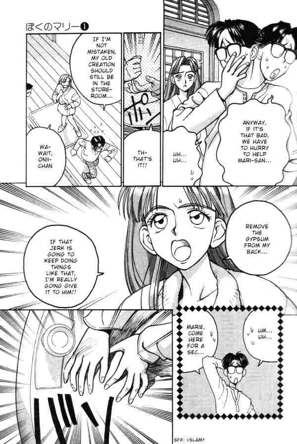 Boku No Marie - 9 page 3-7aaae14a