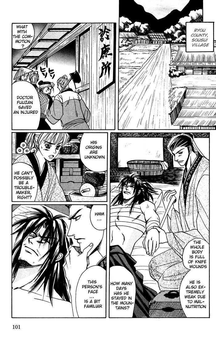 Sennen Ni Hitotsu No Koi - 4 page 4-1709d12c