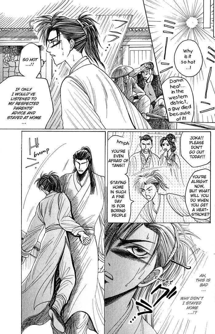 Sennen Ni Hitotsu No Koi - 5 page 3-4932d11a