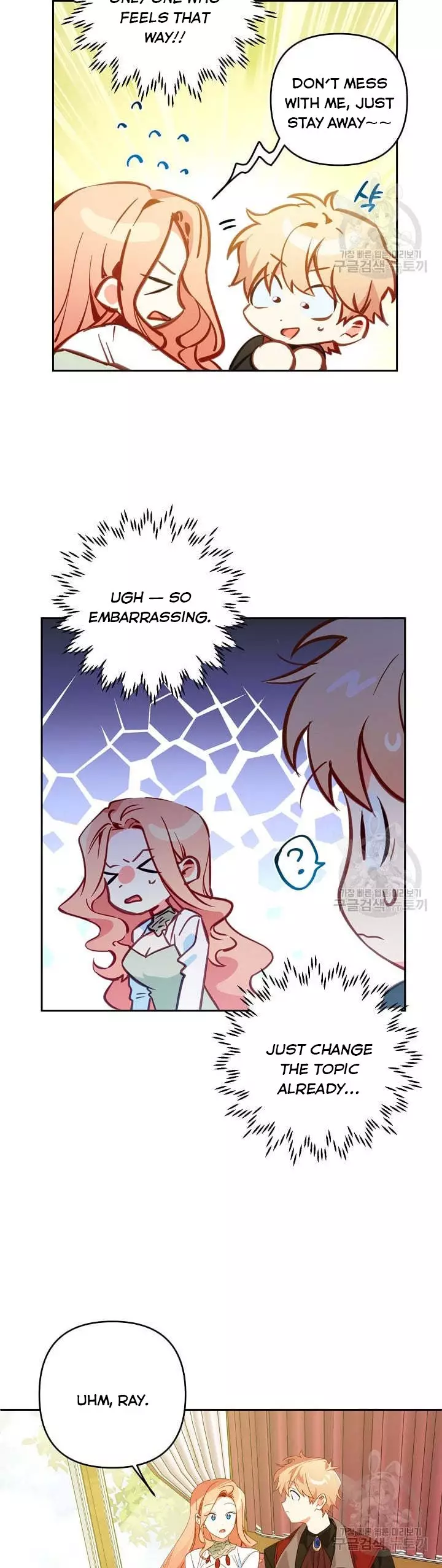 I Raised An Obsessive Servant - 44 page 22-dfc6ff6f