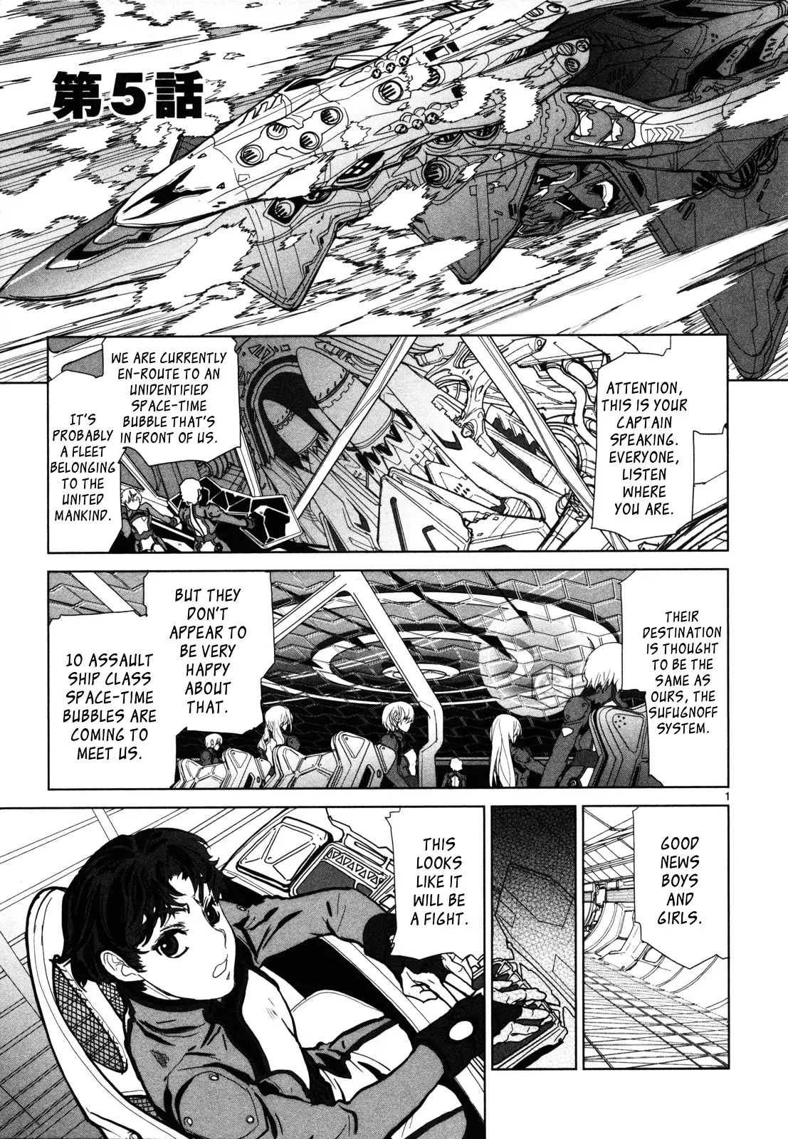 Seikai No Monshou (Yonemura Kouichirou) - 5 page 2-5bfdf88c