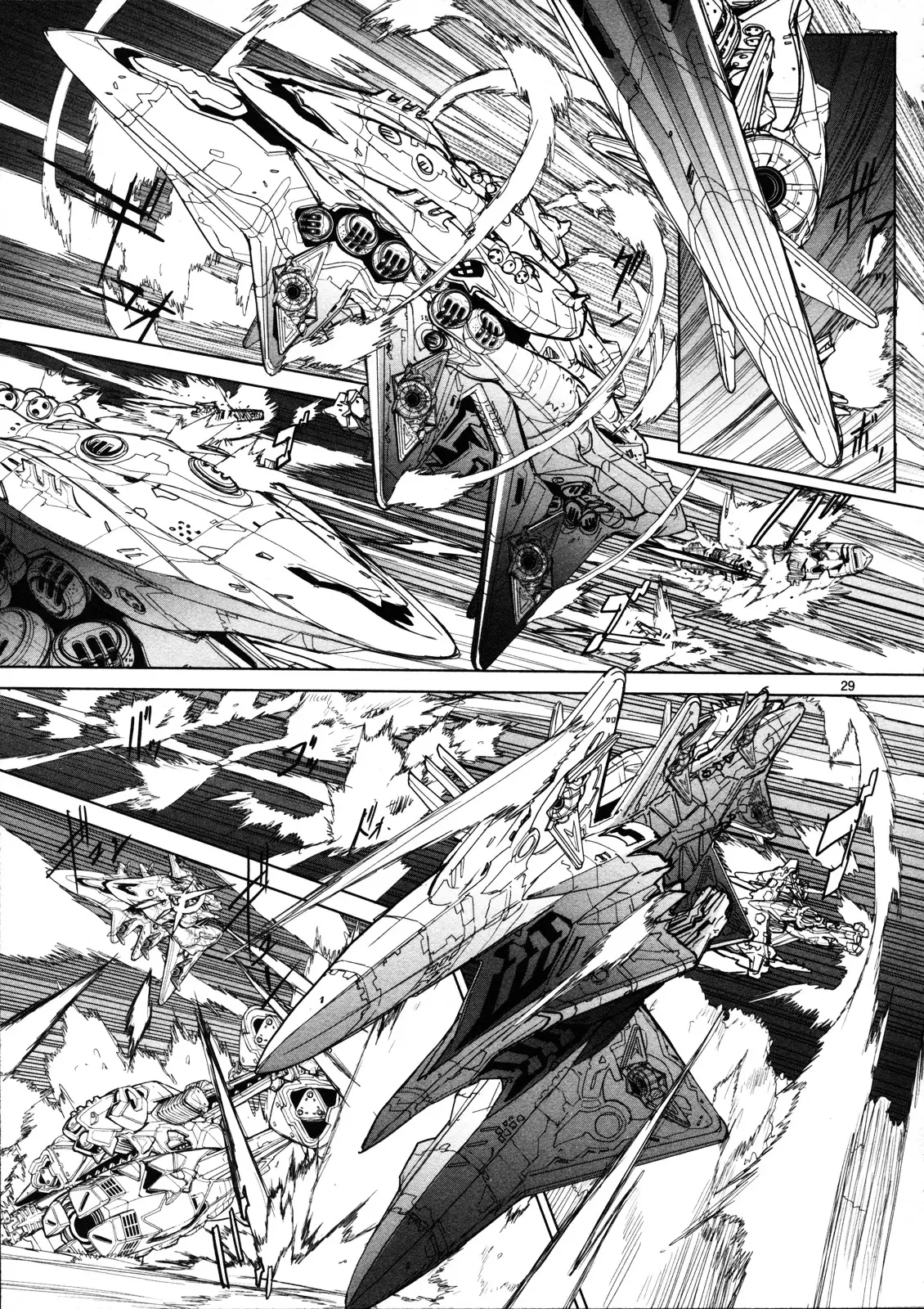 Seikai No Monshou (Yonemura Kouichirou) - 6 page 30-da7a8796