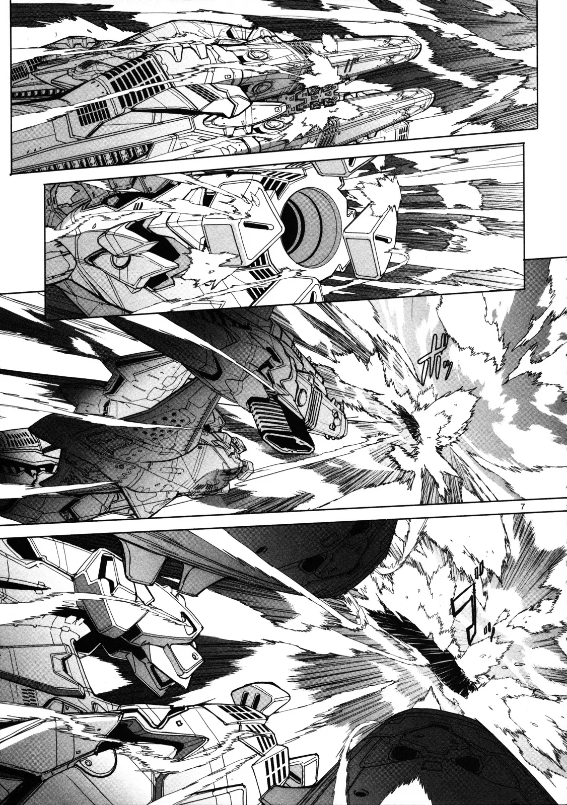 Seikai No Monshou (Yonemura Kouichirou) - 6 page 8-7d0d96cd