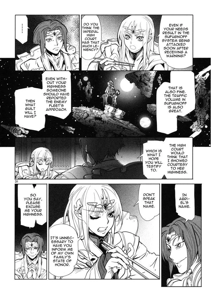 Seikai No Monshou (Yonemura Kouichirou) - 9 page 32-8fdf6e41