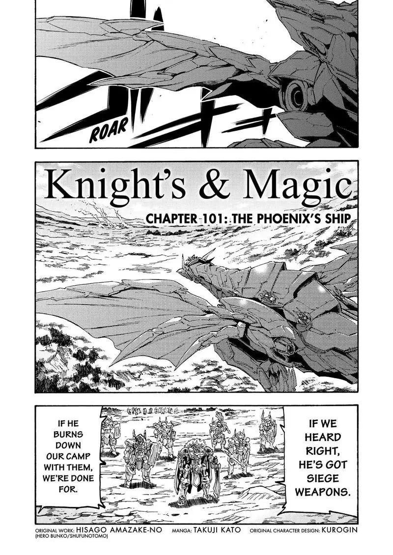 Knights & Magic - 101 page 1-a796d83b