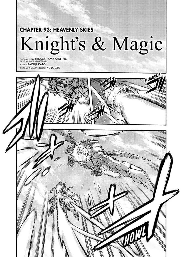 Knights & Magic - 93 page 2-a5bdcfa8