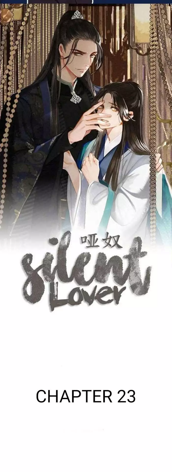 Silent Lover - 23 page 4-747e0039
