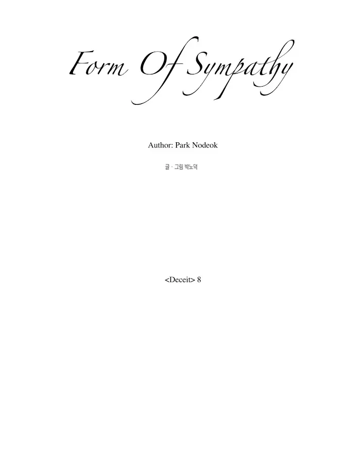 Form Of Sympathy - 38 page 22-3592fd7d