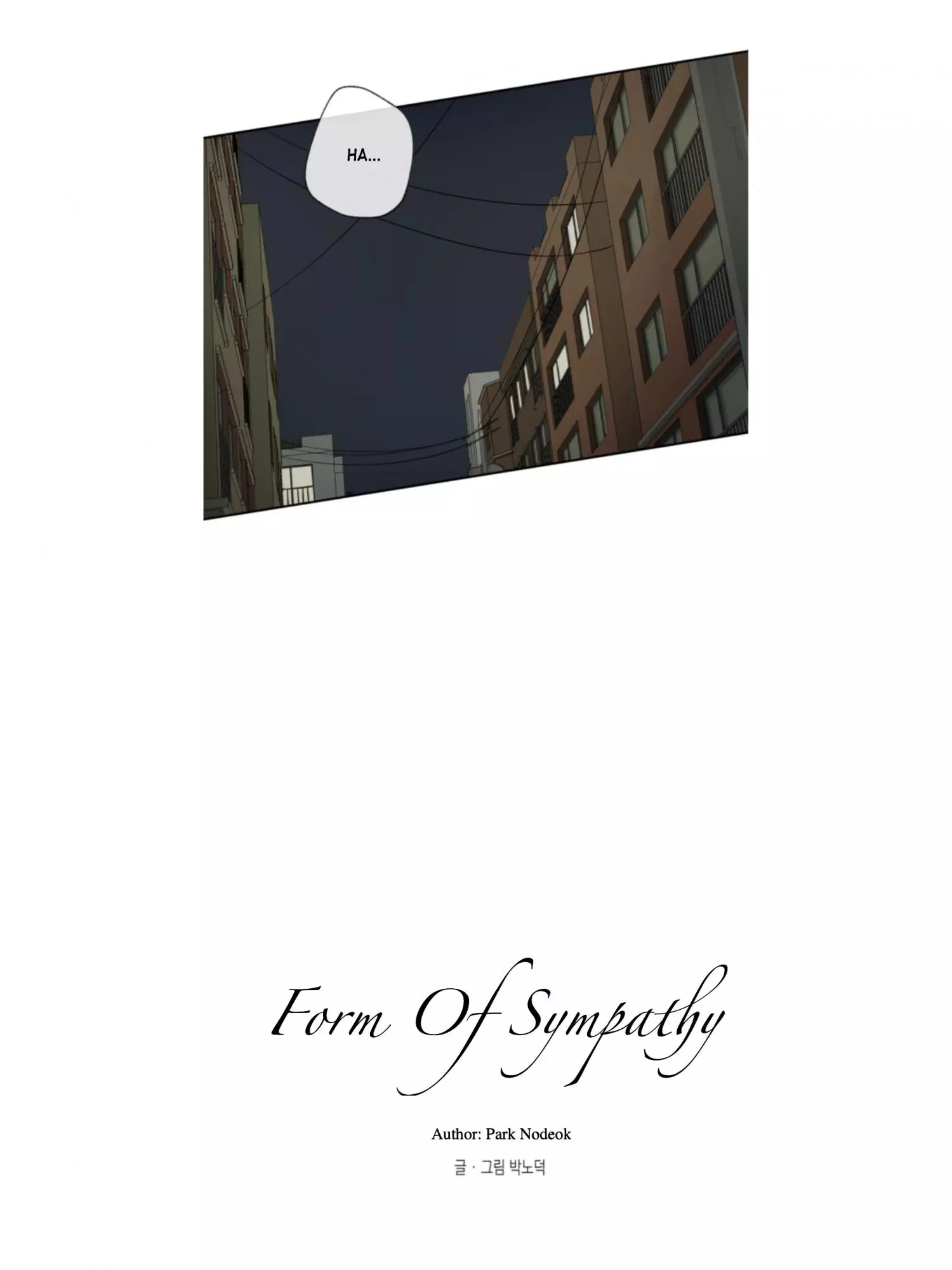 Form Of Sympathy - 39 page 11-46f49220