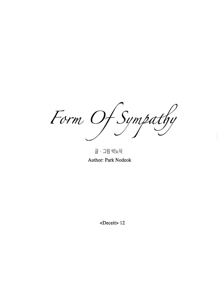 Form Of Sympathy - 42 page 25-a5846715