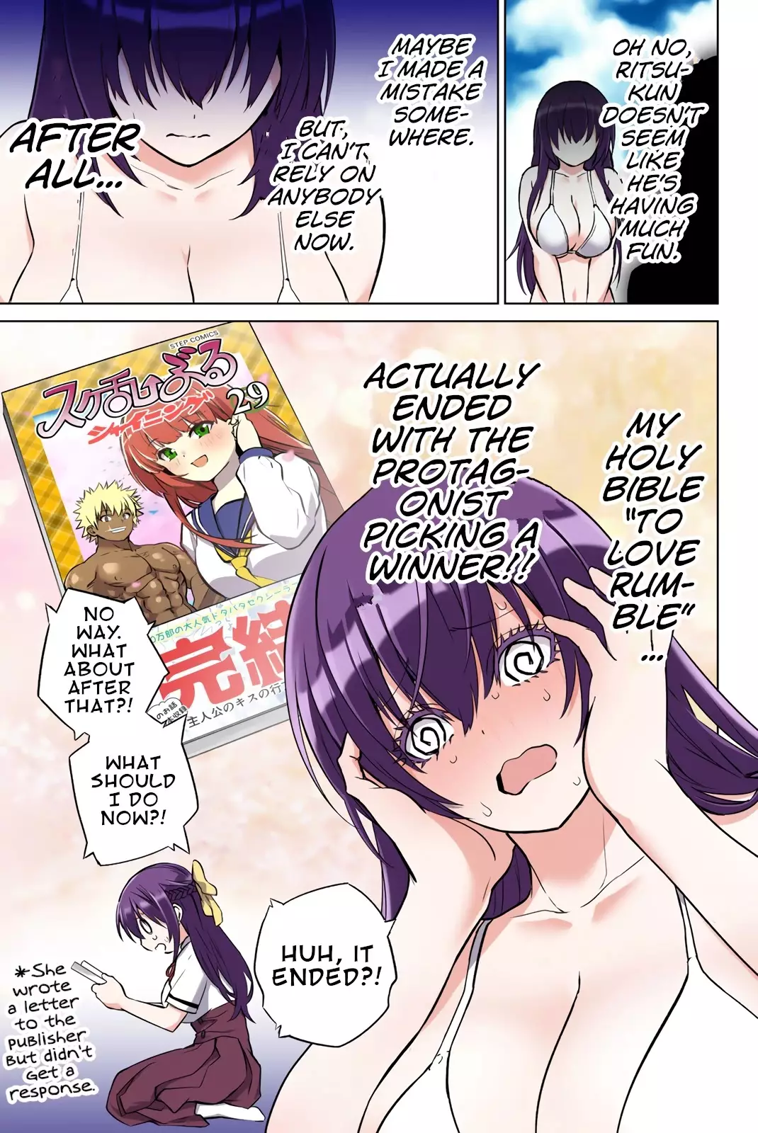 My Senpai Is After My Life - 40.5 page 3-9a4cf48b