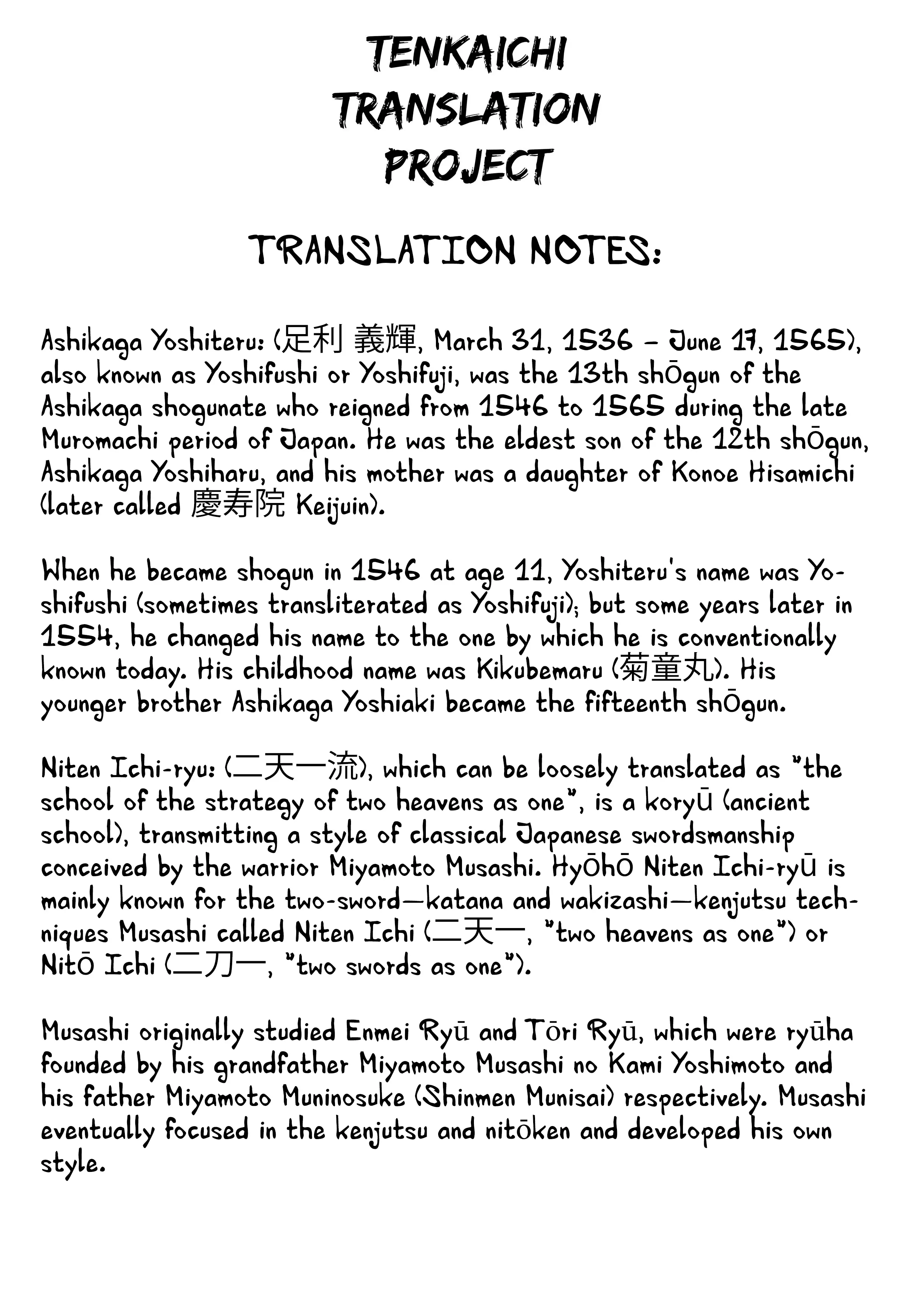 Tenkaichi - Nihon Saikyou Bugeisha Ketteisen - 3 page 53-2b77461a