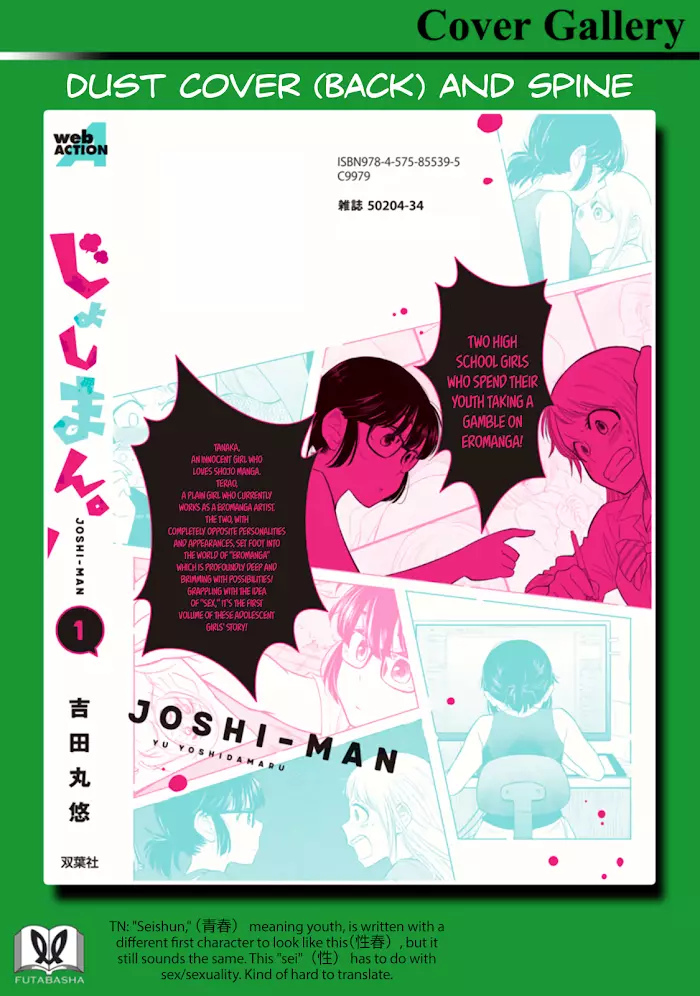 Joshi-Man - 5.1 page 4-55d21ef2