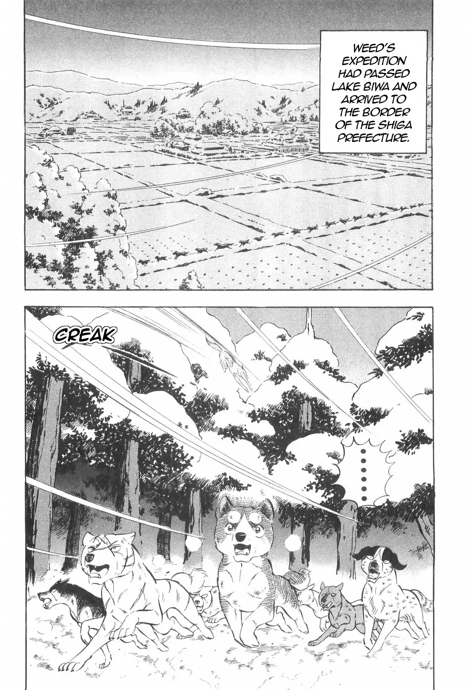 Ginga Densetsu Weed - 100 page 8-9b1c9136