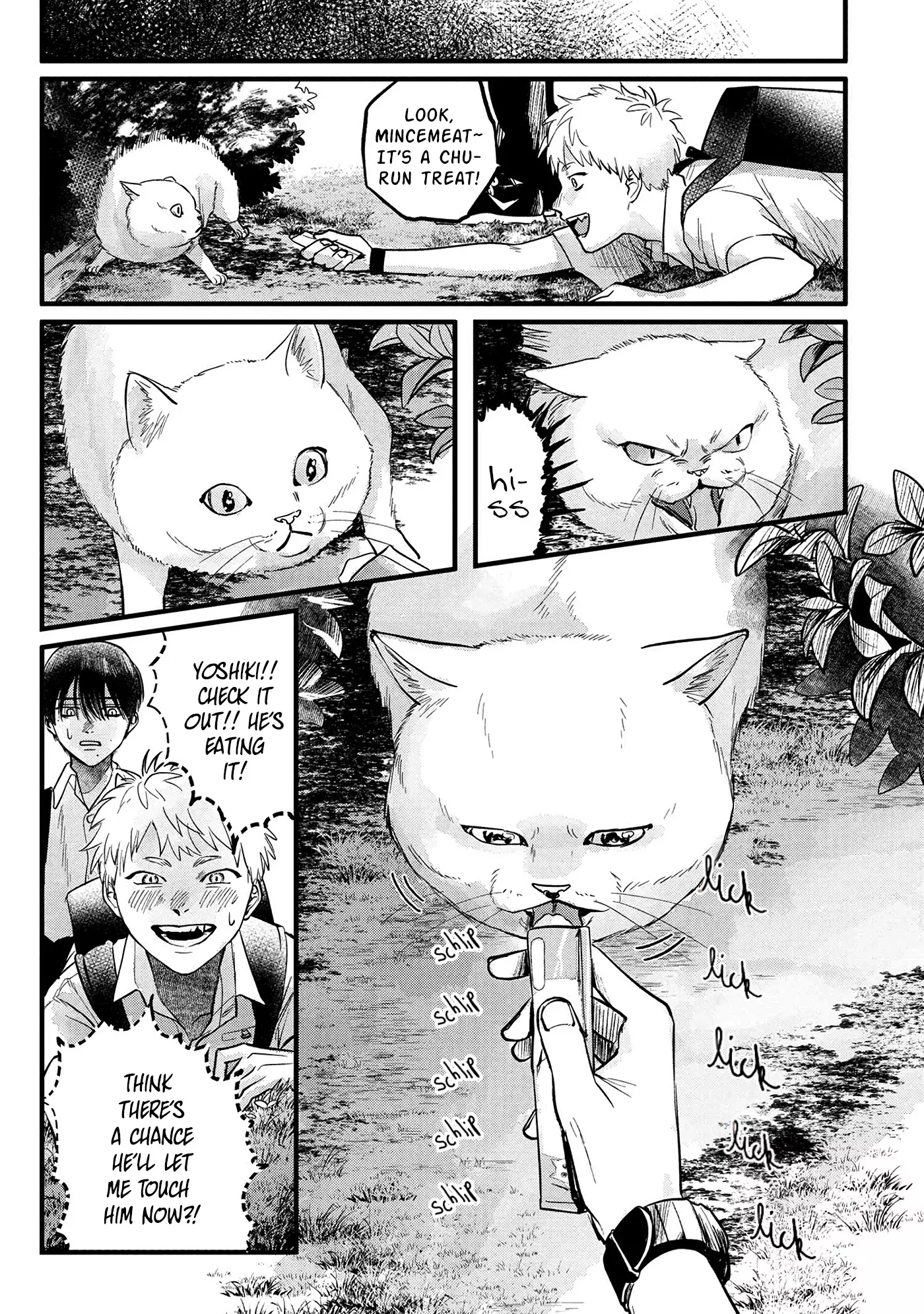 Hikaru Ga Shinda Natsu - 8 page 6-23bdaab5