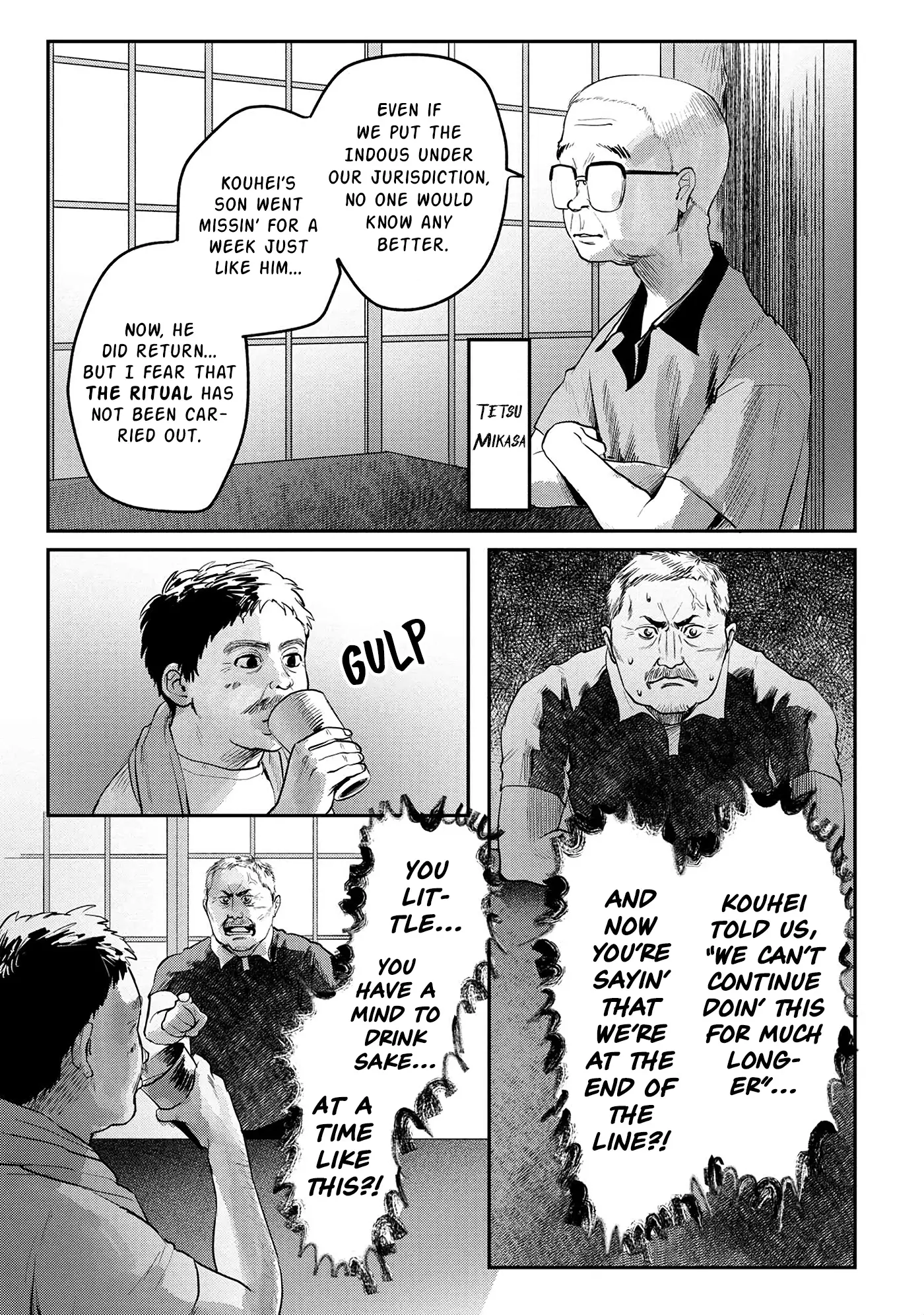 Hikaru Ga Shinda Natsu - 9 page 30-e1fdf4f9