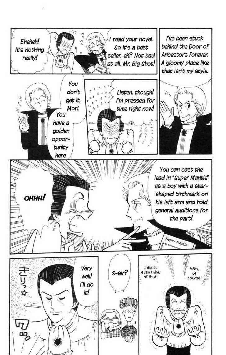 Tokimeki Tonight - 14 page 18-d709997f