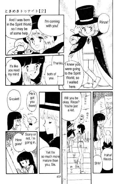 Tokimeki Tonight - 5 page 13-ba79a167