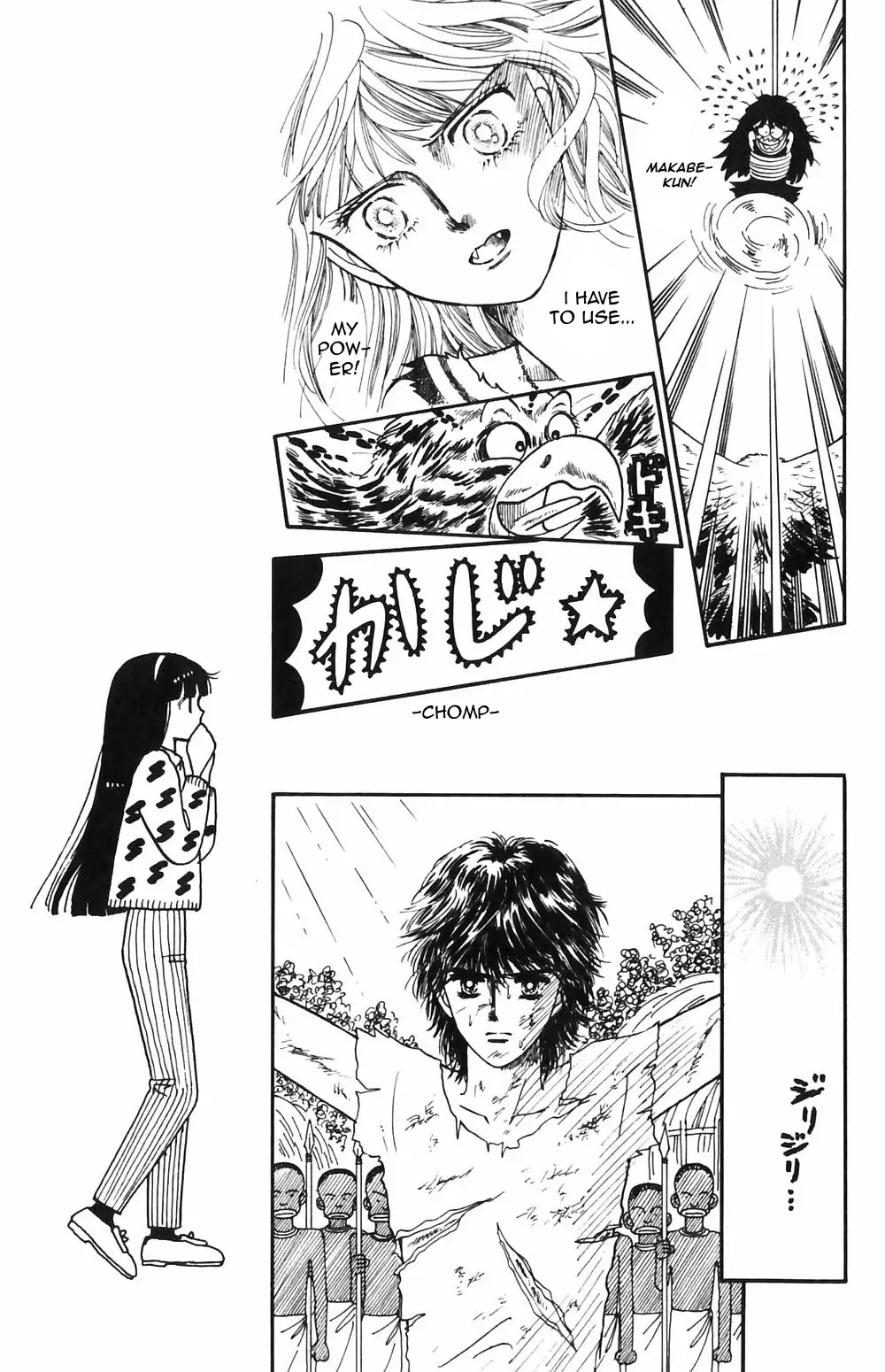 Tokimeki Tonight - 55 page 8-23a63cac