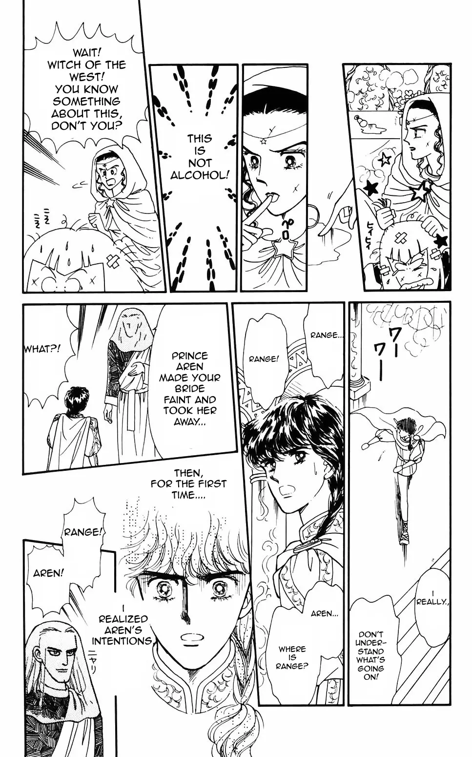 Tokimeki Tonight - 61 page 4-54aded6e